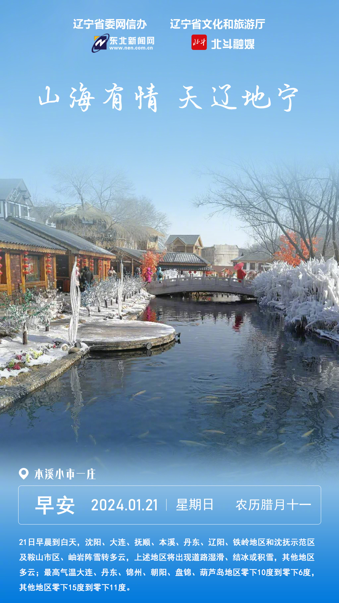 辽宁，任务完成与技能学习详细步骤指南