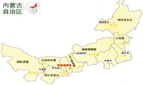 内蒙古，邂逅自然之美